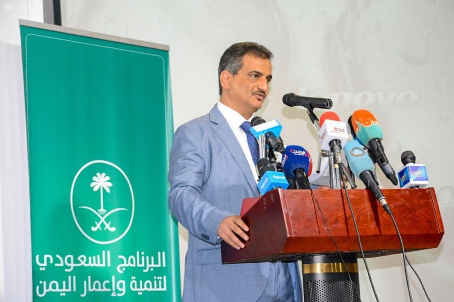البرنامج السعودي لتنمية وإعمار اليمن يفتتح ويدشن حزمة مشاريع سعودية لدعم التنمية في عدن
