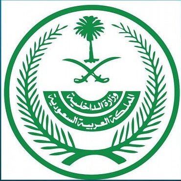 #عاجل .. الداخلية: موعد رفع القيود على مغادرة المواطنين للمملكة والعودة إليها، سيتم الإعلان عنه لاحقاً.