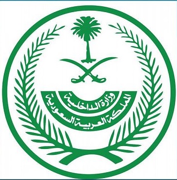وزارة الداخلية تنظم فعالية صحية بمناسبة اليوم العالمي للسكري 2020