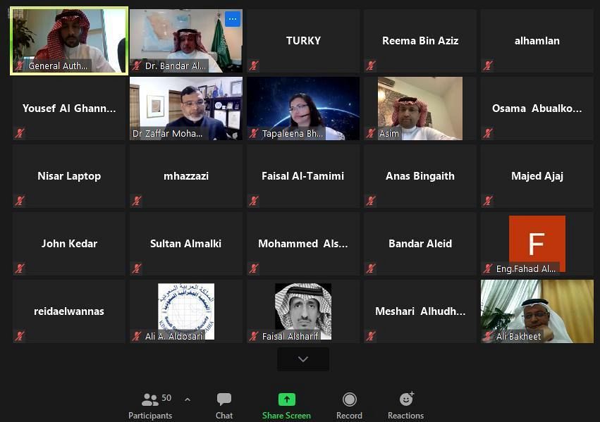 هيئة المساحة تنظم حلقة نقاش افتراضية لبحث الفرص الاستثمارية في البيانات الجيومكانية