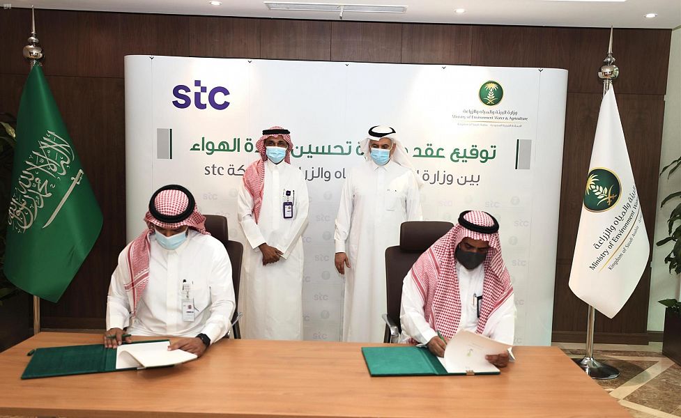 "الالتزام البيئي" و stc يوقعان عقد شراكة لتنفيذ برنامج مبادرة إنشاء وحدة مركزية لمراقبة جودة الهواء والانبعاثات