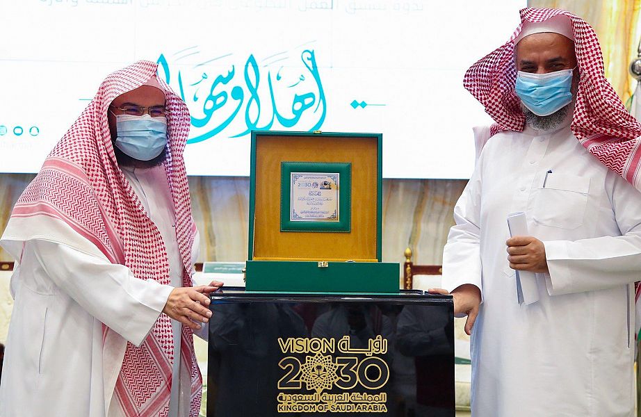 الرئيس العام لشؤون الحرمين يفتتح ندوة العمل التطوعي بالحرمين الشريفين