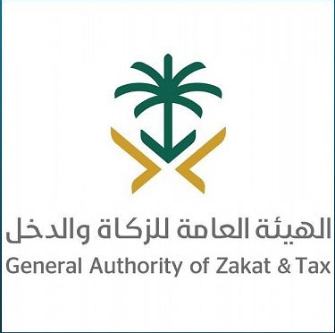 "الزكاة والدخل" تمثل المملكة في منتدى إدارة الضريبة بمشاركة 53 دولة