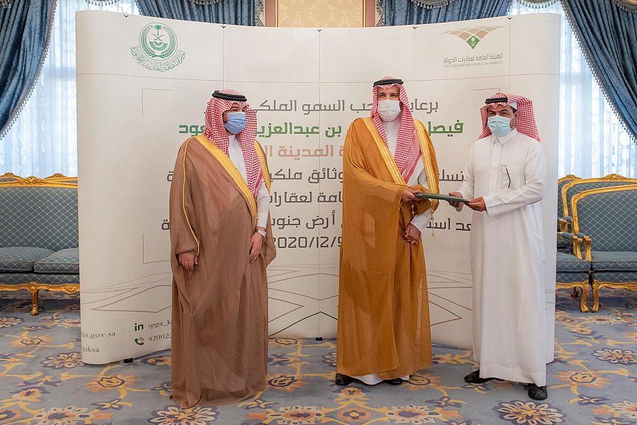 سمو أمير منطقة المدينة المنورة يسلم وثائق المِلكِيَّة المحدثة لعدد من المواطنين