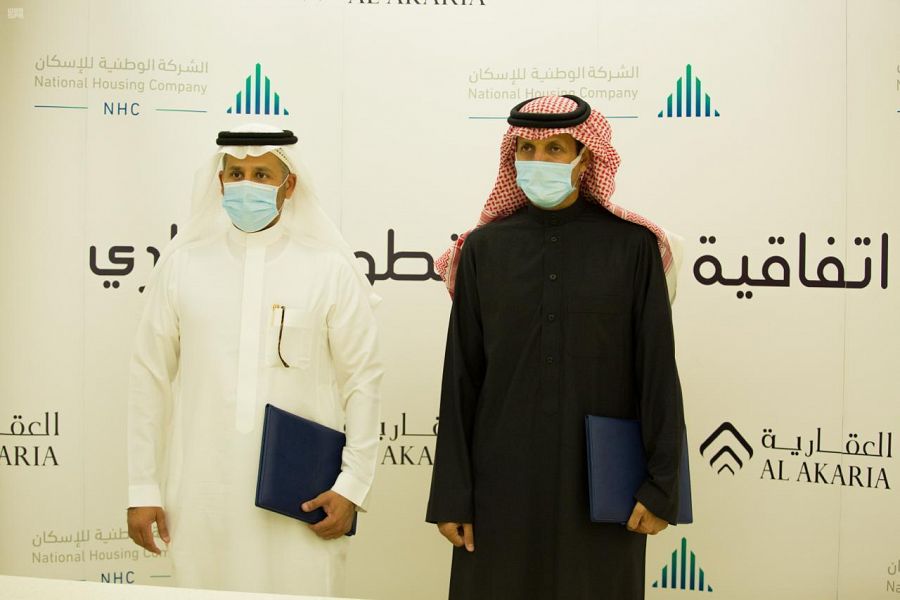 "الوطنية للإسكان" توقع شراكة تطوير مع الشركة العقارية السعودية