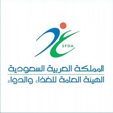 "الغذاء والدواء " تدرّب متخصصين من 25 دولة في مجال اشتراطات الأغذية الحلال