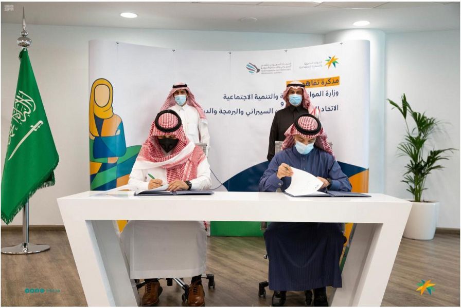 "الموارد البشرية" تبرم مذكرة تفاهم مع الاتحاد السعودي للأمن السيبراني لحماية مواقعها من الهجمات الإلكترونية