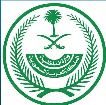 مصدر مسؤول في وزارة الداخلية: تمديد تعليق الرحلات الجوية الدولية والدخول إلى المملكة عبر المنافذ البرية والبحرية لأسبوع