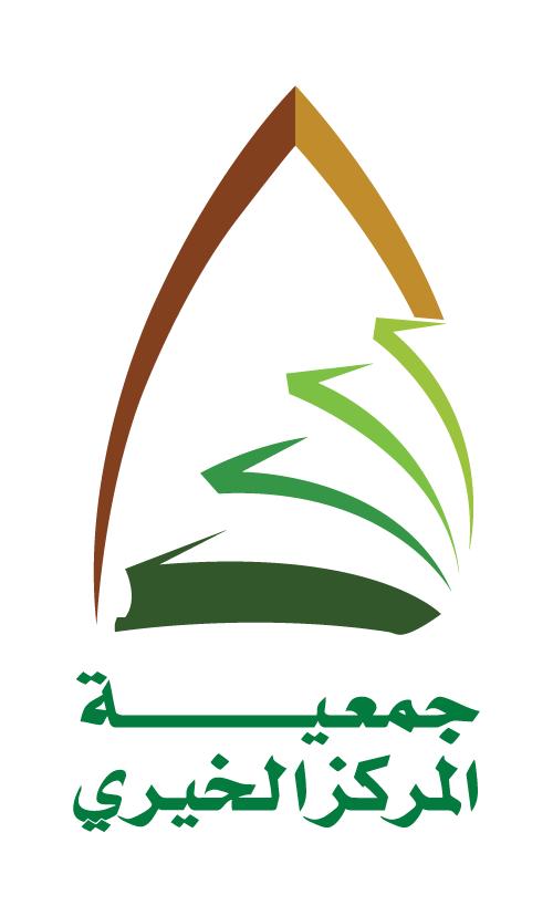 1221 خاتم وخاتمة عن بعد .. اختتام البرامج التعليمية الصيفية في جمعية المركز الخيري لتعليم القرآن وعلومه