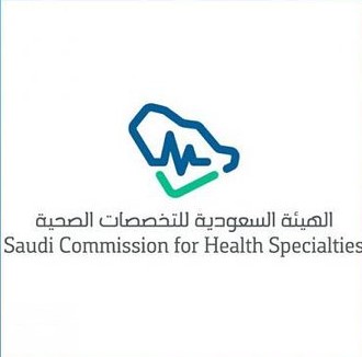 هيئة التخصصات الصحية تدعم متدربيها بقرارات وإجراءات ضمن مبادرة هيئتكم معكم