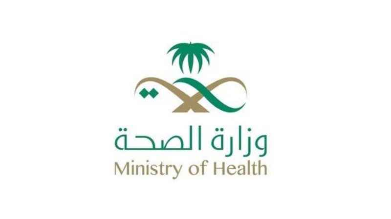 "#الصحة" تعلن رفع الطاقة الاستيعابية للمختبر الإقليمي في #عسير