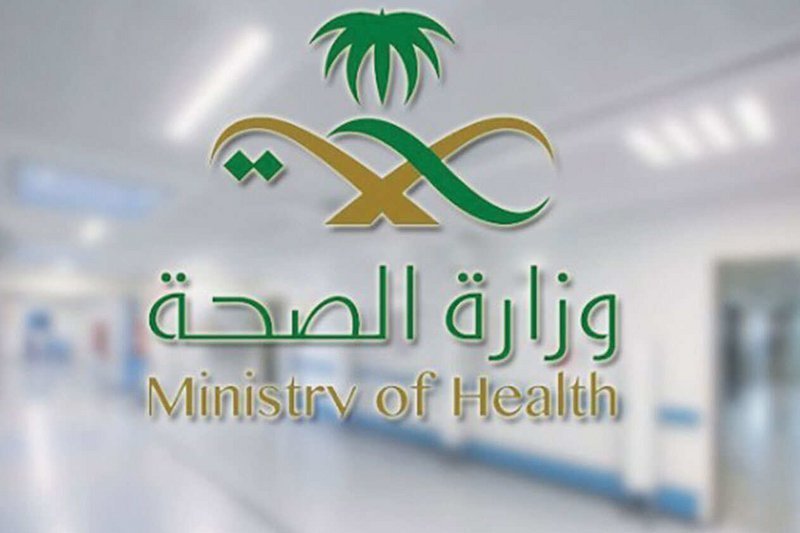#عاجل.. "#الصحة" تعلن تسجيل 2994 إصابة جديدة بـ"كورونا" .. والإجمالي يرتفع إلى 229480.