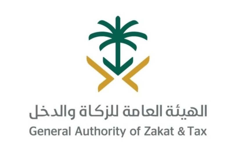 "الزكاة" تطلق خدمة جديدة لرفع العقود المبرمة بين المنشآت