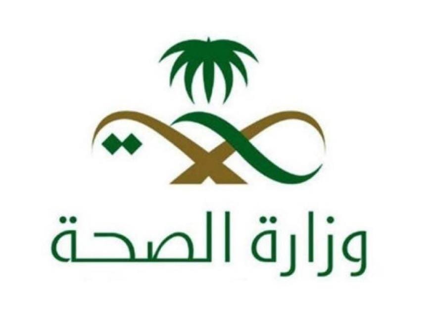 الصحة: تسجيل 2,852 حالة كورونا جديدة وتعافي 2,704
