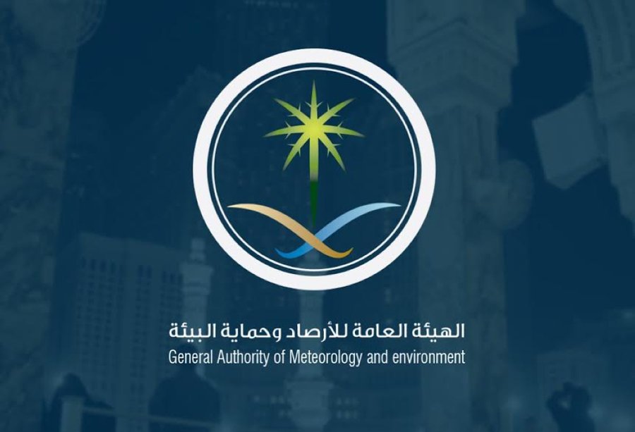 الأرصاد: سحب رعدية ممطرة على 4 مناطق