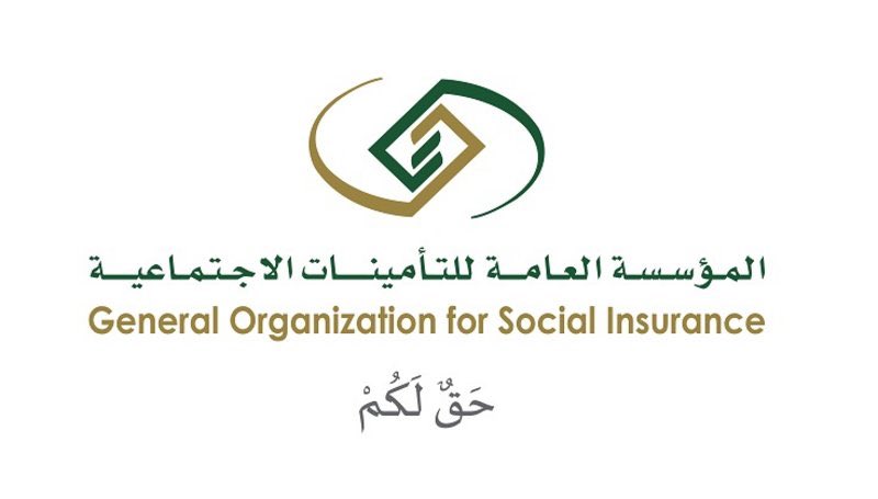 التأمينات الاجتماعية تدعو حديثي التخرج للانضمام إلى برنامج النخبة