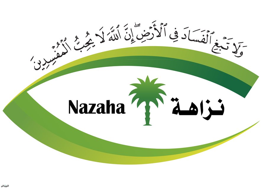 #عاجل.. #هيئة_الرقابة_ومكافحة_الفساد : صدور أحكام قضائية في جرائم فساد مالي وإداري.