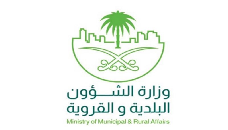 وزارة البلديات توجه بإلزام جميع المحلات والمراكز التجارية بتركيب منزلق لذوي الإعاقة