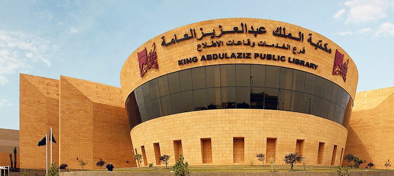 غدًا.. "تاريخ المملكة والصين ومستقبلهما المشرق" في ندوة لمكتبة المؤسس