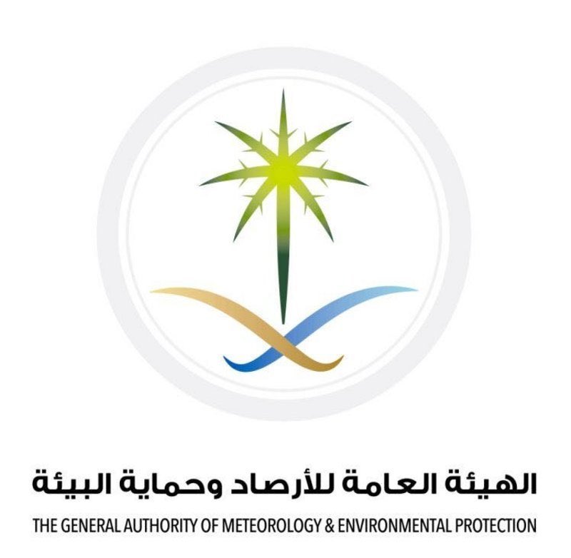 "#الأرصاد": تنبيه متقدم لحالة أمطار غزيرة على #عسير .