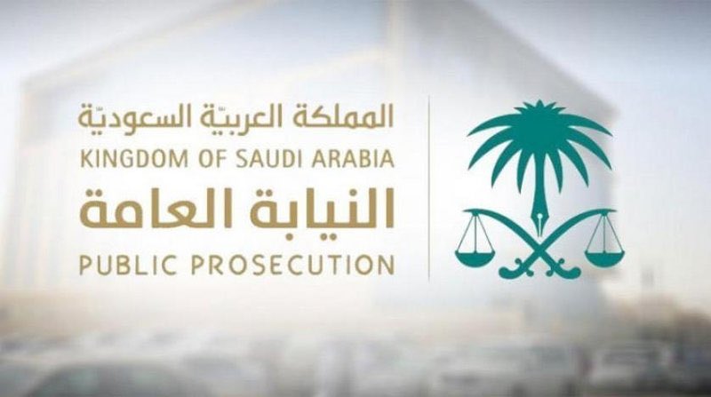 النيابة العامة توجه بالقبض على أشخاص نشروا محتوى يثيرالتعصُّب والكراهية في الوسط الرياضي