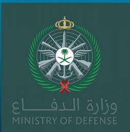 بيان من وزارة الدفاع: وفاة معالي مساعد وزير الدفاع إثر مرض عانى منه