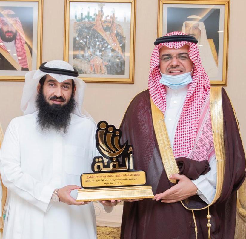 سمو محافظ حفر الباطن يستقبل رئيس وأعضاء جمعية ألفة للتنمية الأسرية