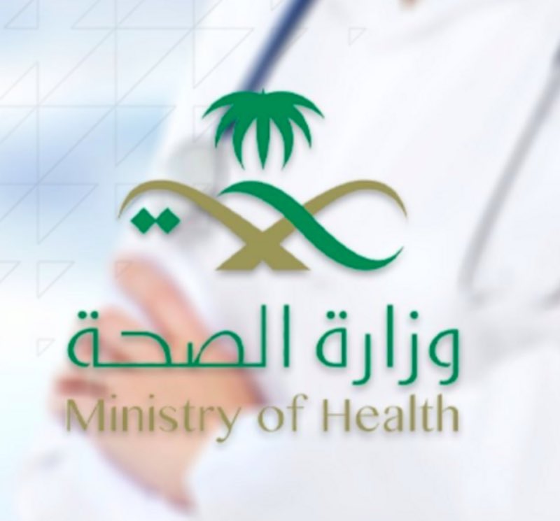 #الصحة تعلن عن تسجيل (1357) حالة إصابة جديدة بفيروس #كورونا