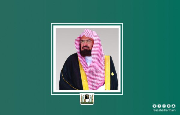 الرئيس العام يوجه باستثمار الوقت لتطوير منظومة العمل عن بعد ومواصلة تدريب منسوبي الوكالة عليها