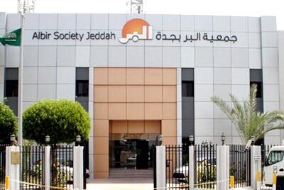 مليون وربع المليون زائر لمنصة بر جدة الإلكترونية خلال موسم الحج