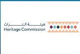 هيئة التراث تنظم غدا مؤتمراً صحفياً للإعلان عن اكتشاف أثري جديد