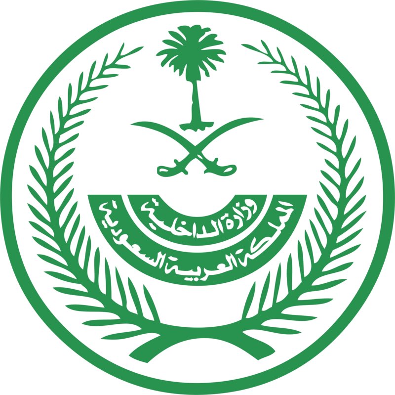 "الداخلية" تعلن نتائج المرشحين للقبول النهائي لقوات أمن المنشآت