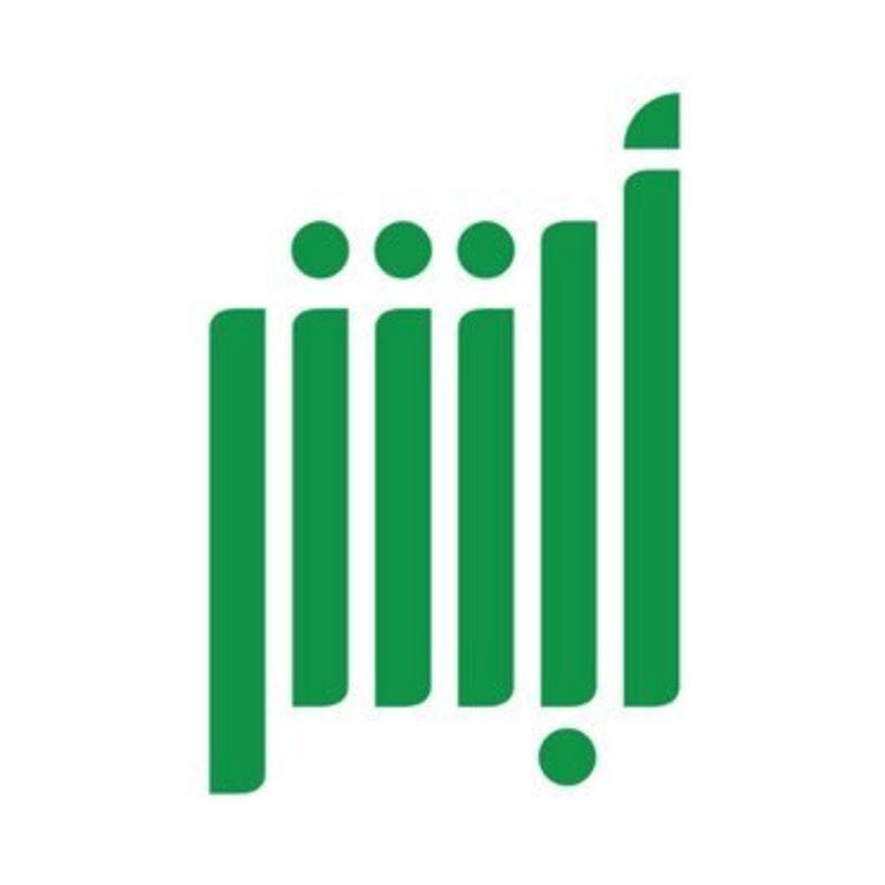 إنفاذاً لرفع تعليق الرحلات الدولية.. "الجوازات" تتيح خدمة تصاريح السفر للفئات المستثناة عبر "أبشر"