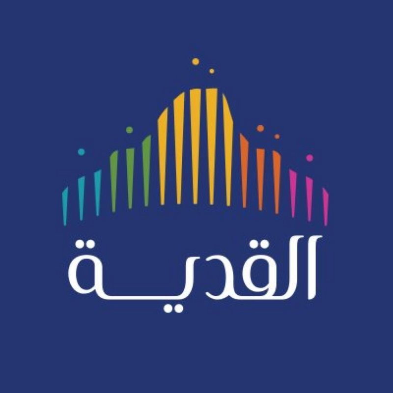 "القدية": سنوفر مرافق رياضية عالمية المستوى لدعم المواهب الشابة
