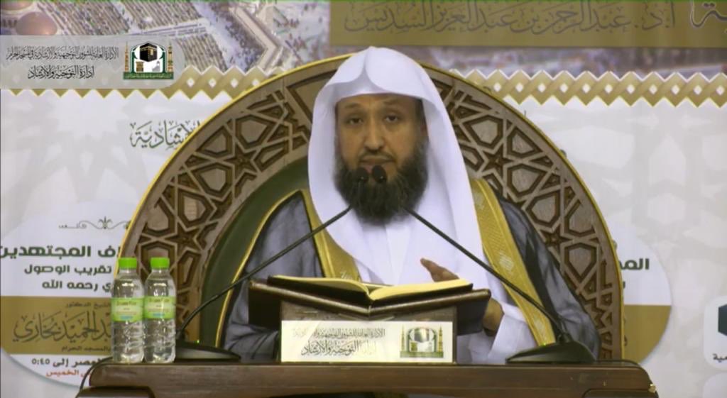 حزم من الخدمات التوجيهية والإرشادية تعدها الرئاسة للزوار والمعتمرين