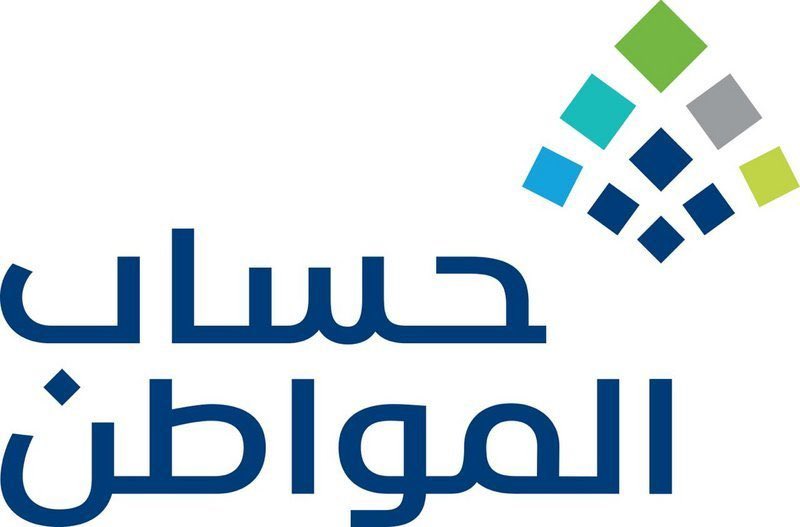 حساب المواطن "دفعة أكتوبر".. 1.8 مليار ريال و10.4 مليون مستفيد وتابع