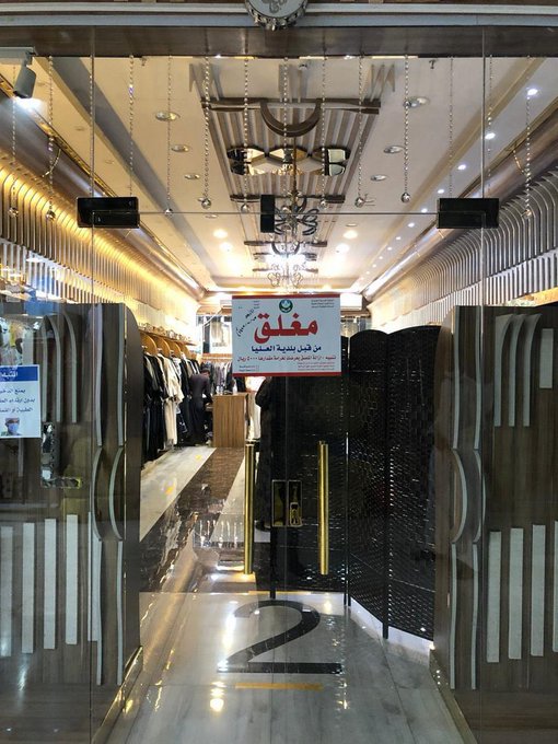 "الموارد البشرية" بالرياض تنفذ 200 زيارة تفتيشية على مراكز تجارية وأسواق شعبية