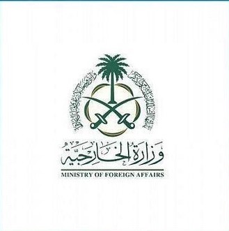 المملكة تدين وتستنكر بشدة عملية الطعن الإرهابية التي وقعت بإحدى ضواحي العاصمة الفرنسية