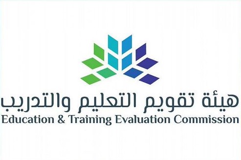 انطلاق المؤتمر الدولي لتقويم التعليم والتدريب بمشاركة محلية ودولية واسعة