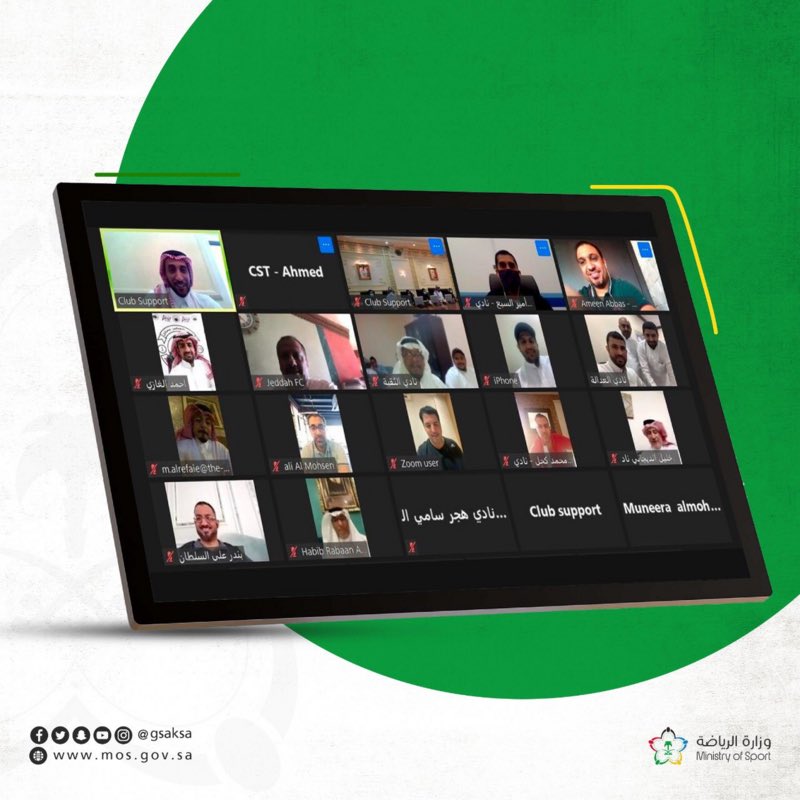 وزارة الرياضة تقيم ورشة عمل لشرح "إستراتيجية دعم الأندية"