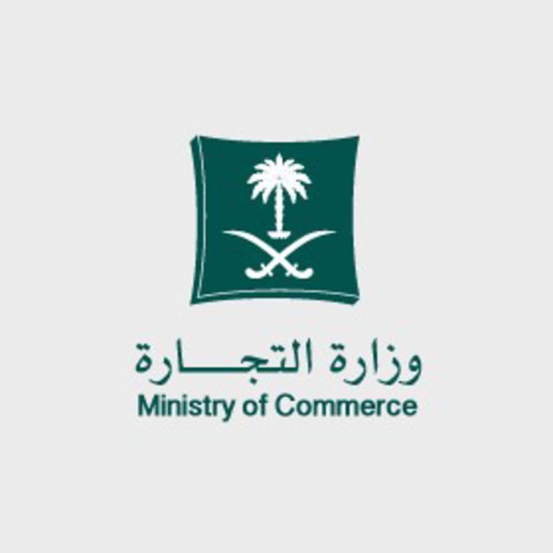 أبرز إنجازات "منظومة التجارة والاستثمار" من خلال مبادرات برنامج التحول الوطني.. تعرف عليها