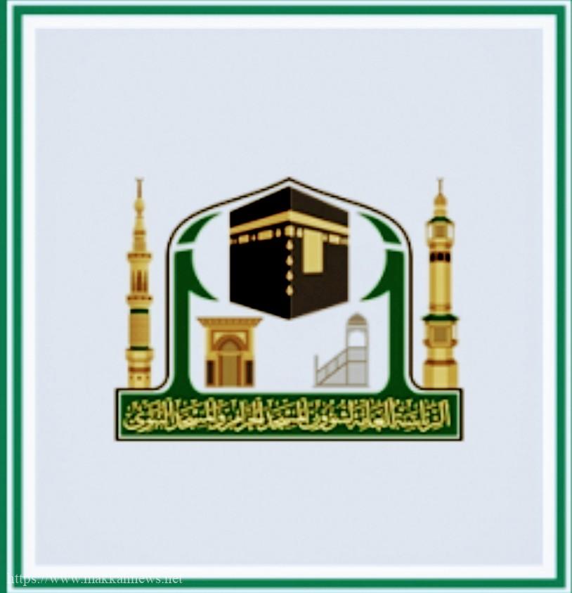 شؤون الحرمين: تفعيل باركورد ترجمة خطب الجمعة للقاصدات