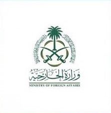 المملكة تعرب عن ألمها وأسفها لمقتل وإصابة العشرات في أزمير التركية نتيجة الزلزال الذي ضرب بحر إيجه غرب تركيا