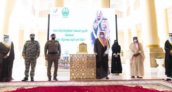 حسام بن سعود يكرم اللجنة التنفيذية لمسابقة أسرة الباحة