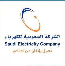 "السعودية للكهرباء": إعادة تدوير 6 ملايين لتر من زيوت المحولات في 5 سنوات