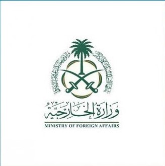 ​​​​​​​المملكة تدين وتستنكر الهجوم الإرهابي الذي وقع في منطقة الرضوانية في العاصمة العراقية بغداد