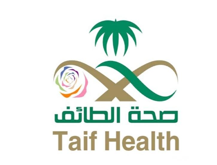 تشغيل عيادات الأسنان بالمراكز الصحية عبر نظام الدوام الممتد على مدار ١٦ ساعة بالطائف