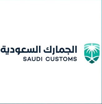 الجمارك السعودية: إتلاف أكثر من مليوني سلعة مقلدة ومغشوشة