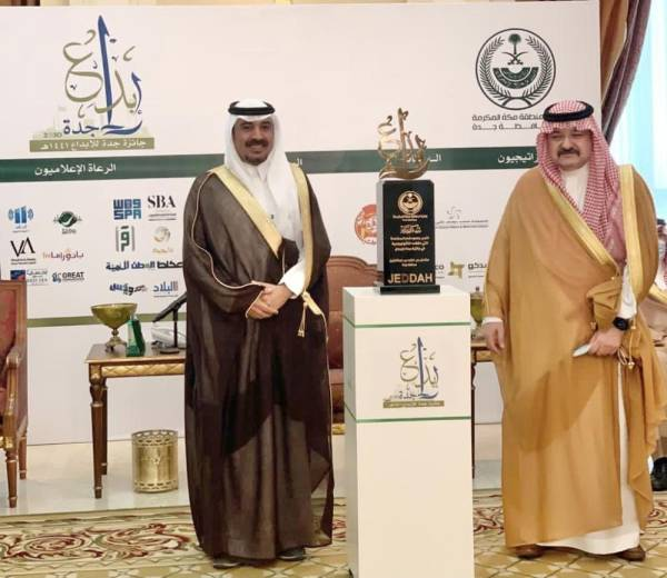 مشعل بن ماجد يكرّم رُعاة جائزة جدة للإبداع في نسختها الثالثة