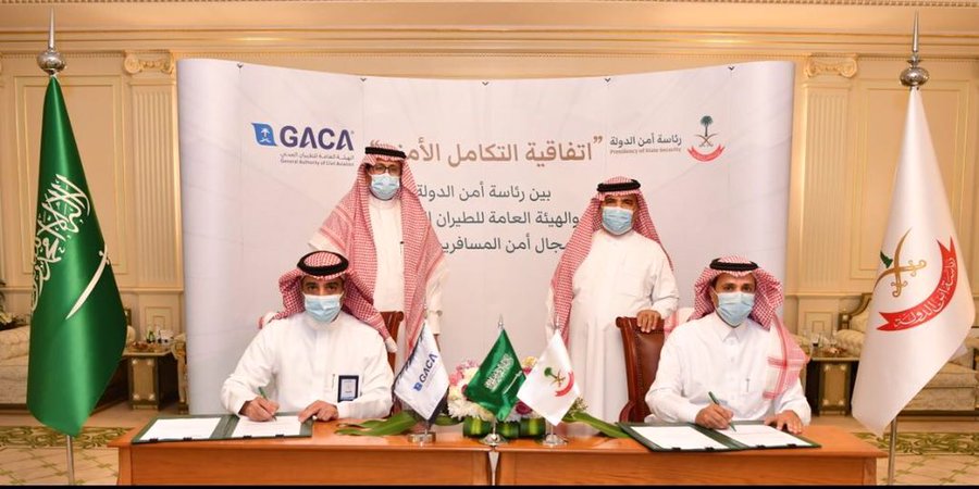 رئاسة أمن الدولة والهيئة العامة للطيران المدني تبرمان اتفاقية التكامل الأمني في مجال أمن المسافرين والشحن الجوي